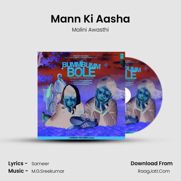 Mann Ki Aasha Song mp3 | Malini Awasthi