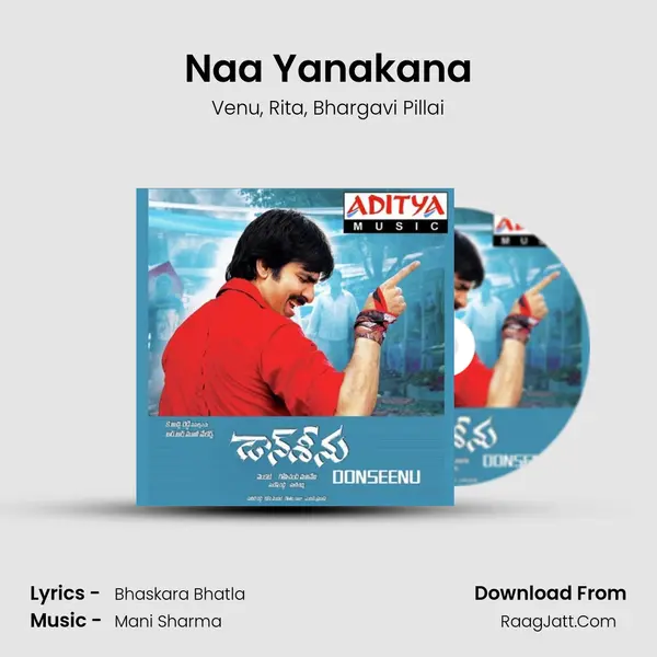 Naa Yanakana Song mp3 | Venu