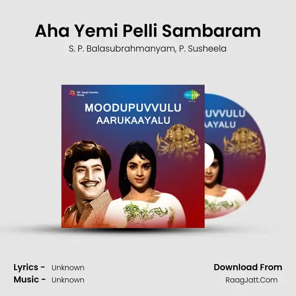 Moodupuvvulu Aarukaayalu - S. P. Balasubrahmanyam