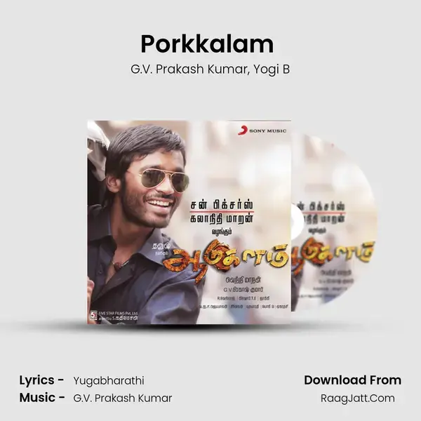 Porkkalam (Tamil Rap) Song mp3 | G.V. Prakash Kumar