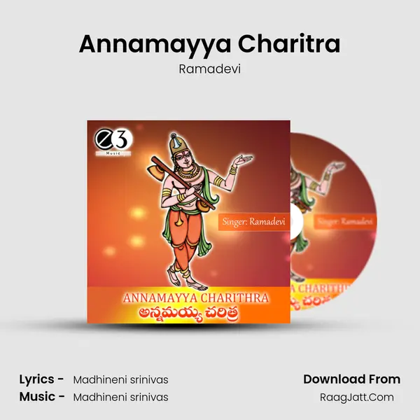 Annamayya Charitra - Ramadevi