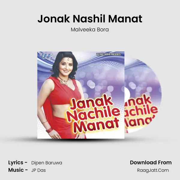 Jonak Nashil Manat Song mp3 | Malveeka Bora