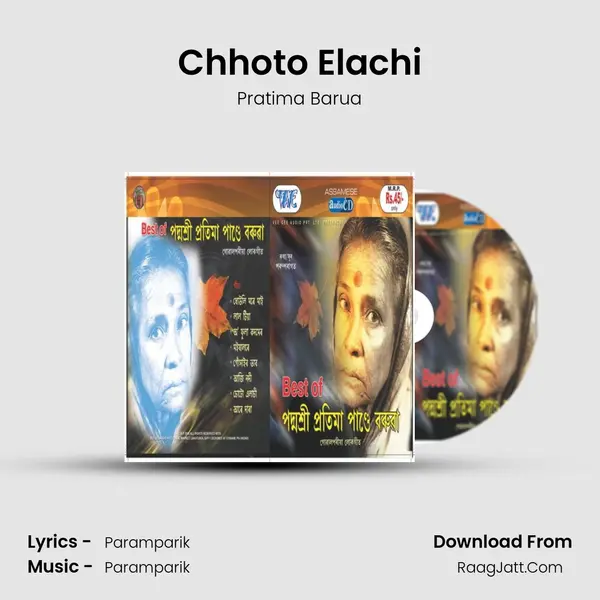 Chhoto Elachi Song mp3 | Pratima Barua