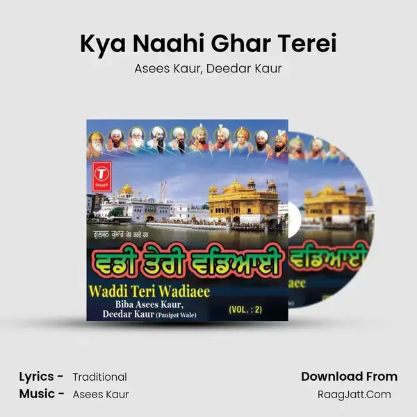 Kya Naahi Ghar Terei Song mp3 | Asees Kaur