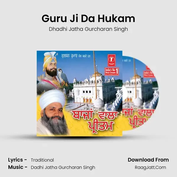 Guru Ji Da Hukam Song mp3 | Dhadhi Jatha Gurcharan Singh