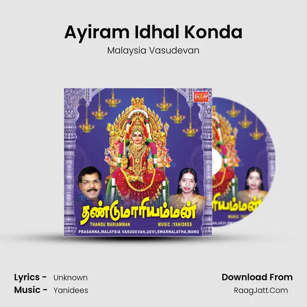 Ayiram Idhal Konda Song mp3 | Malaysia Vasudevan