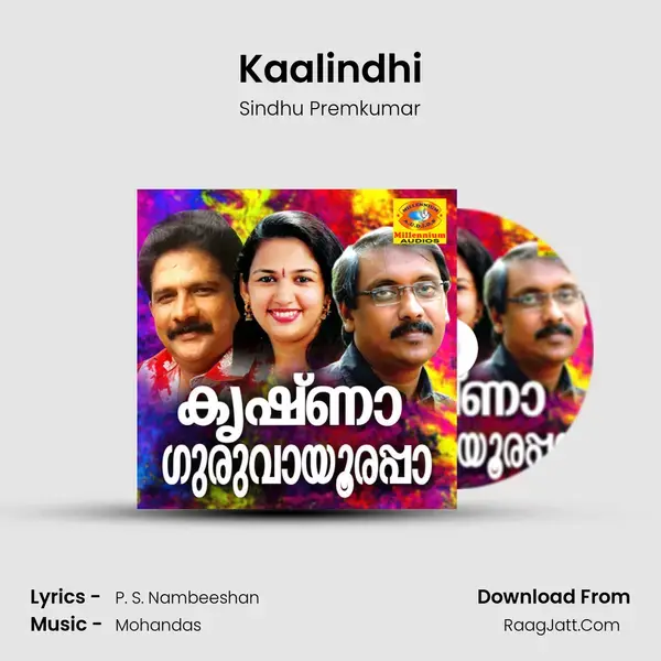 Kaalindhi Song mp3 | Sindhu Premkumar