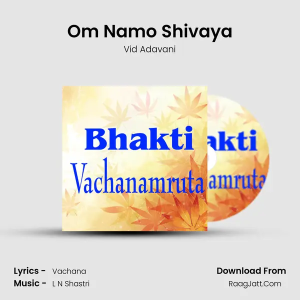 Om Namo Shivaya mp3 song