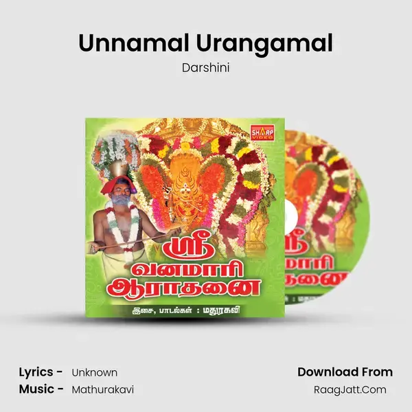 Unnamal Urangamal mp3 song