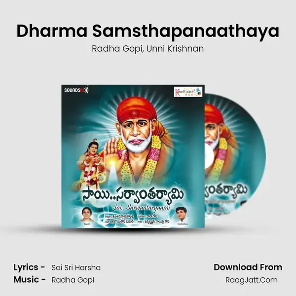 Dharma Samsthapanaathaya Song mp3 | Radha Gopi