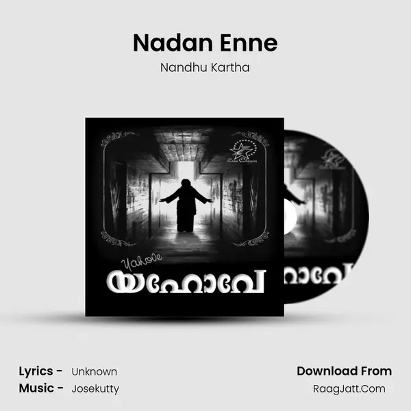 Nadan Enne mp3 song