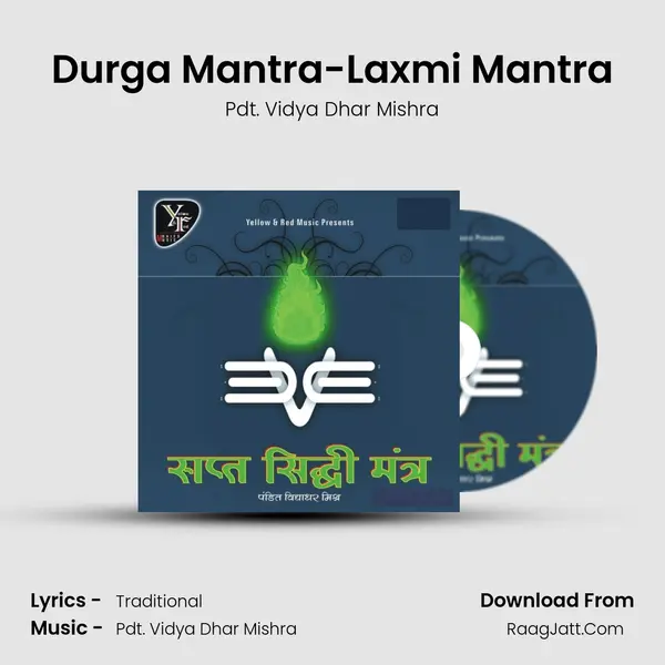 Durga Mantra-Laxmi Mantra Song mp3 | Pdt. Vidya Dhar Mishra