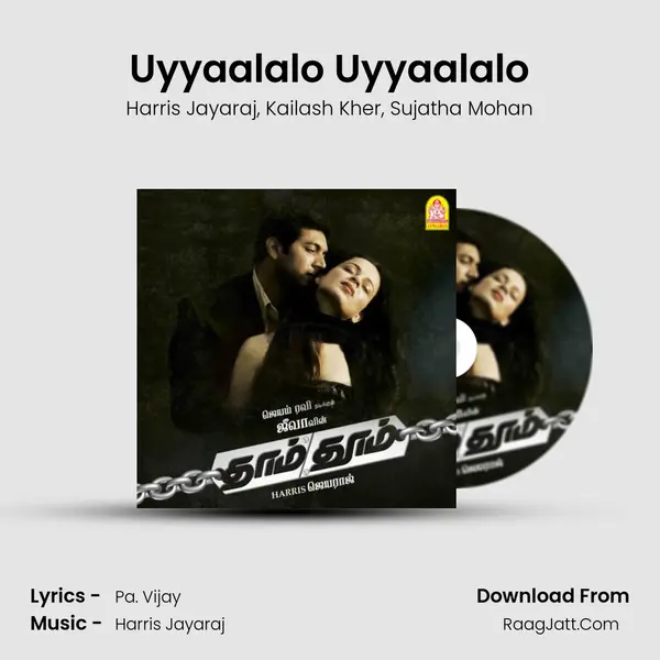 Uyyaalalo Uyyaalalo Song mp3 | Harris Jayaraj