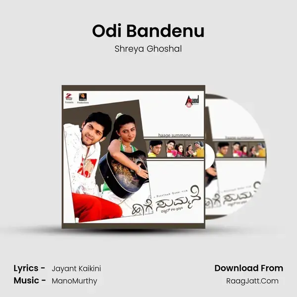 Odi Bandenu Song mp3 | Shreya Ghoshal