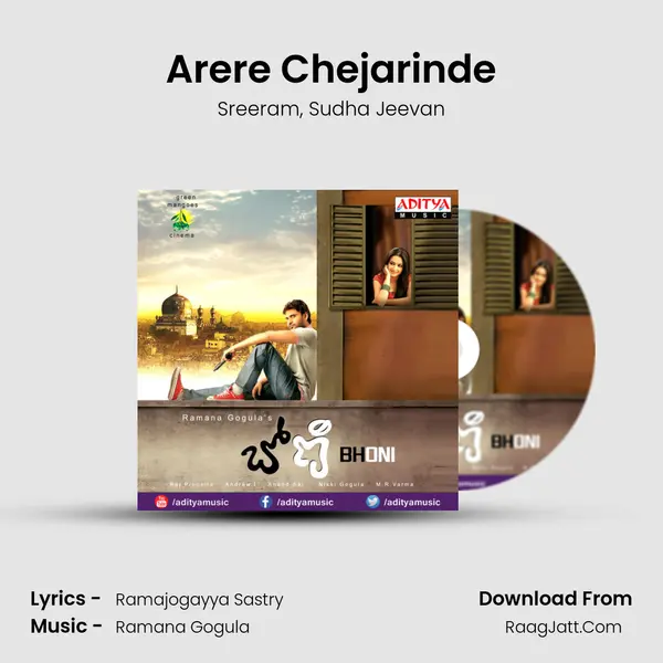 Arere Chejarinde mp3 song