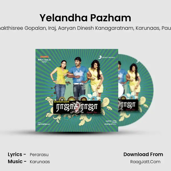 Yelandha Pazham Song mp3 | Shakthisree Gopalan