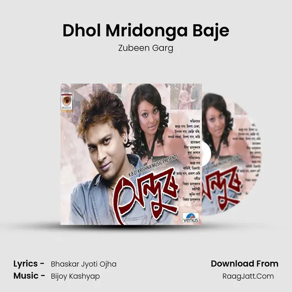 Dhol Mridonga Baje Song mp3 | Zubeen Garg