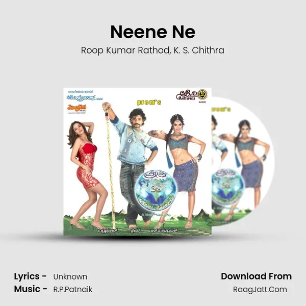 Neene Ne Song mp3 | Roop Kumar Rathod