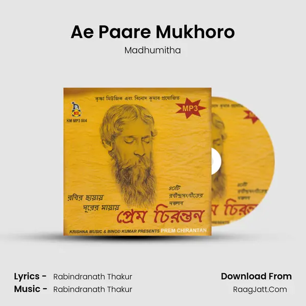 Ae Paare Mukhoro Song mp3 | Madhumitha