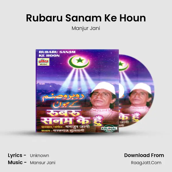 Rubaru Sanam Ke Houn Song mp3 | Manjur Jani