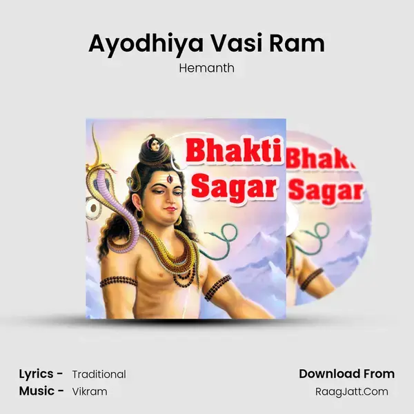 Ayodhiya Vasi Ram Song mp3 | Hemanth