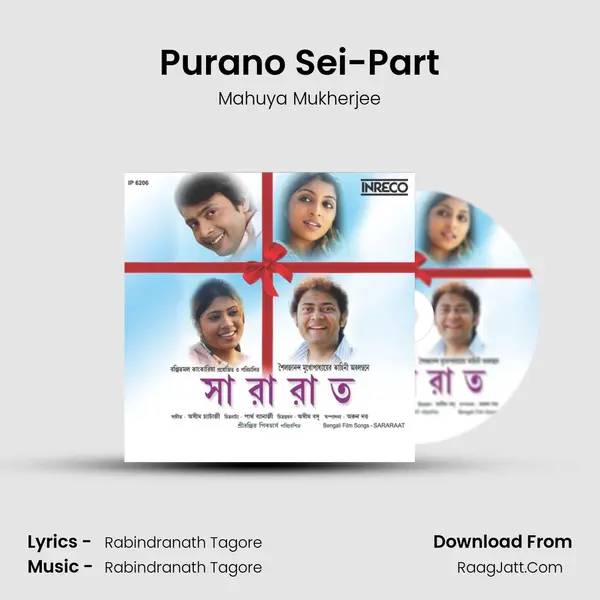 Purano Sei-Part mp3 song