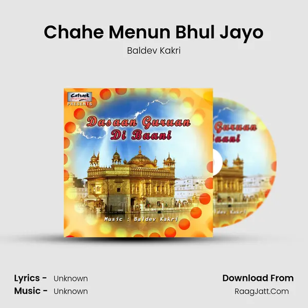 Chahe Menun Bhul Jayo Song mp3 | Baldev Kakri