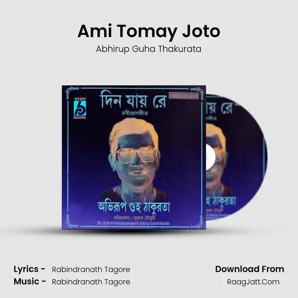 Ami Tomay Joto Song mp3 | Abhirup Guha Thakurata