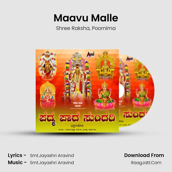 Maavu Malle mp3 song