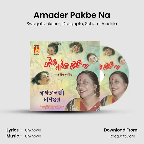 Amader Pakbe Na mp3 song