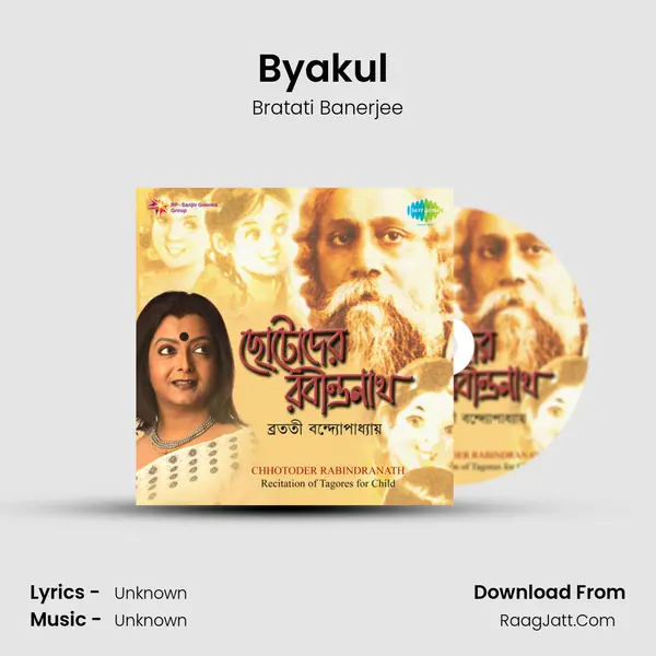 Byakul (Recitation) Song mp3 | Bratati Banerjee