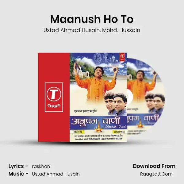 Maanush Ho To Song mp3 | Ustad Ahmad Husain