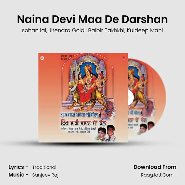 Naina Devi Maa De Darshan Song mp3 | sohan lal