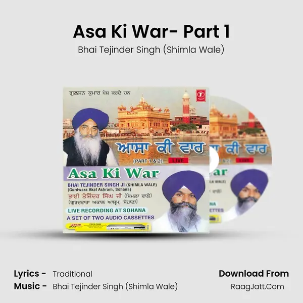 Asa Ki War- Part 1 Song mp3 | Bhai Tejinder Singh (Shimla Wale)