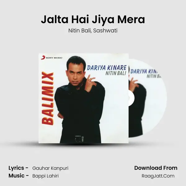 Jalta Hai Jiya Mera mp3 song