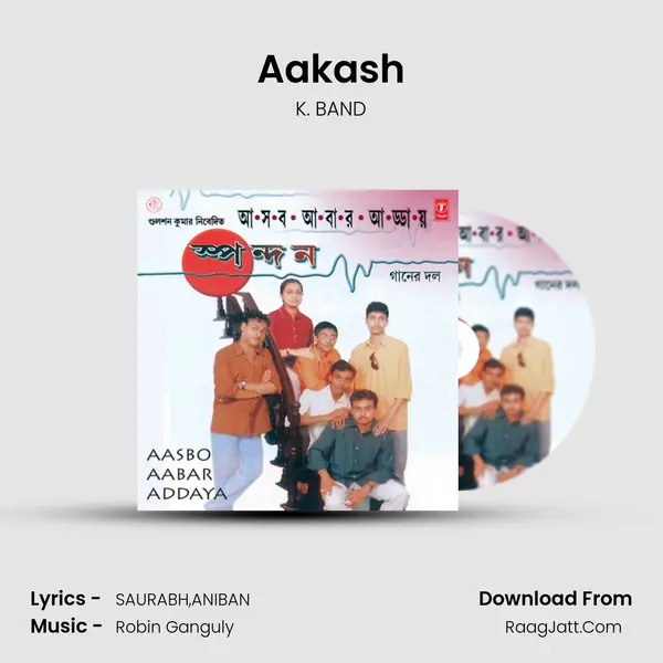 Aakash mp3 song