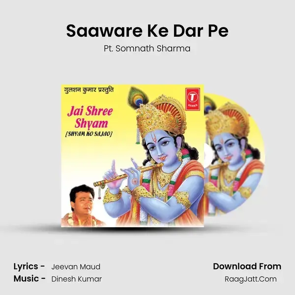 Saaware Ke Dar Pe mp3 song