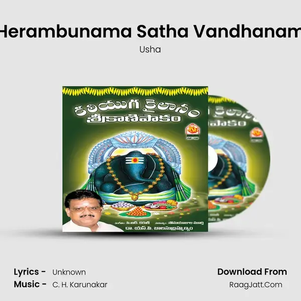 Herambunama Satha Vandhanam Song mp3 | Usha