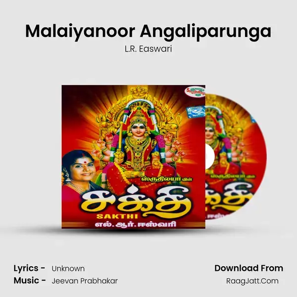 Malaiyanoor Angaliparunga mp3 song