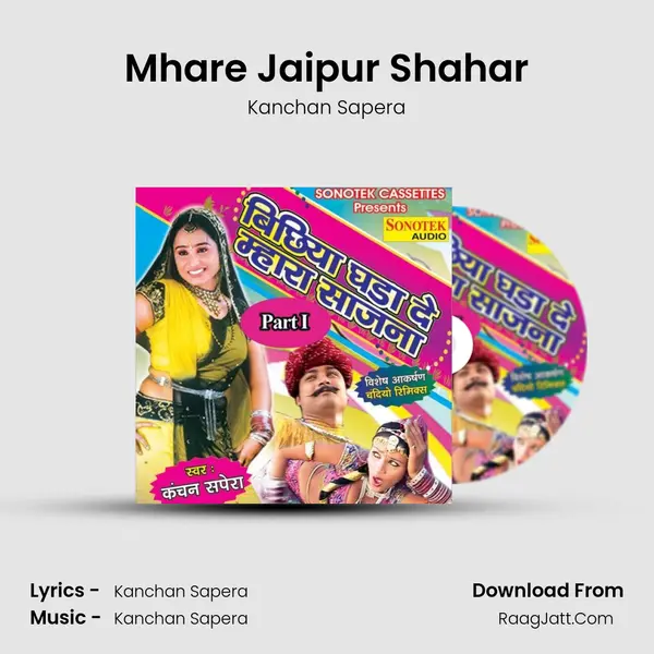 Mhare Jaipur Shahar Song mp3 | Kanchan Sapera