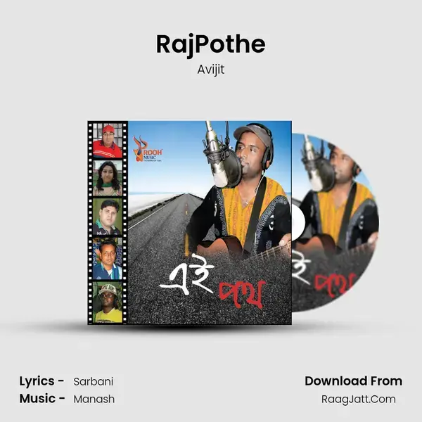 RajPothe mp3 song