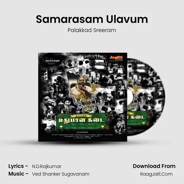 Samarasam Ulavum mp3 song