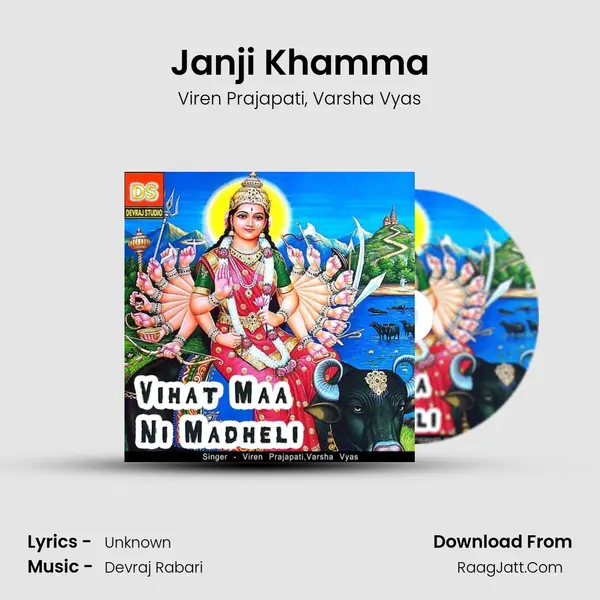 Janji Khamma Song mp3 | Viren Prajapati