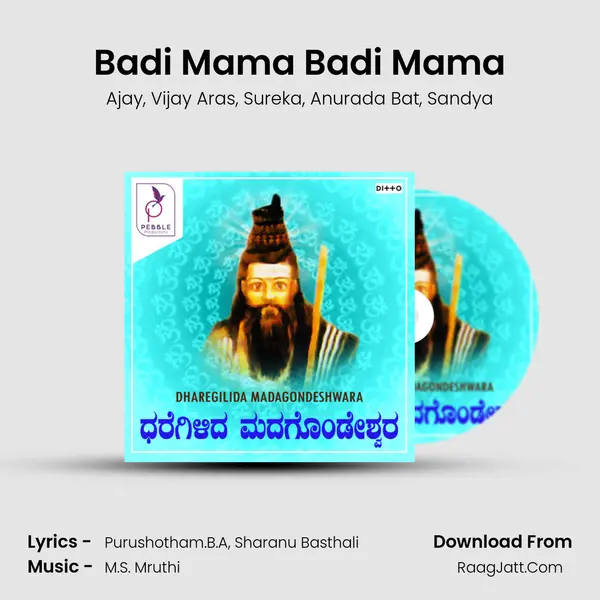 Badi Mama Badi Mama mp3 song