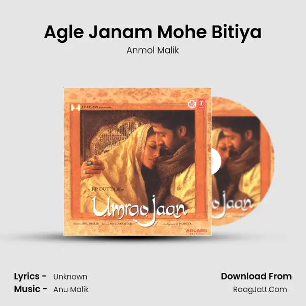 Agle Janam Mohe Bitiya Song mp3 | Anmol Malik