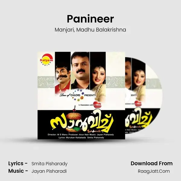 Panineer Song mp3 | Manjari