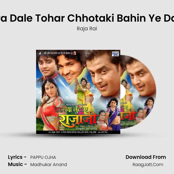 Dora Dale Tohar Chhotaki Bahin Ye Dada mp3 song