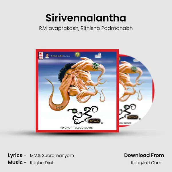 Sirivennalantha mp3 song