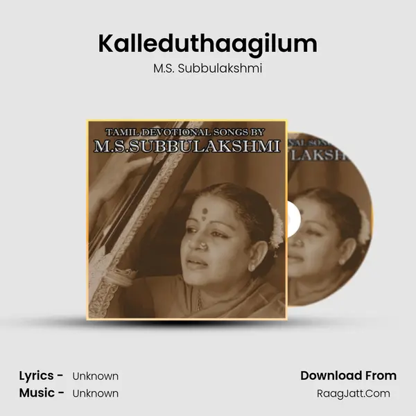 Kalleduthaagilum Song mp3 | M.S. Subbulakshmi