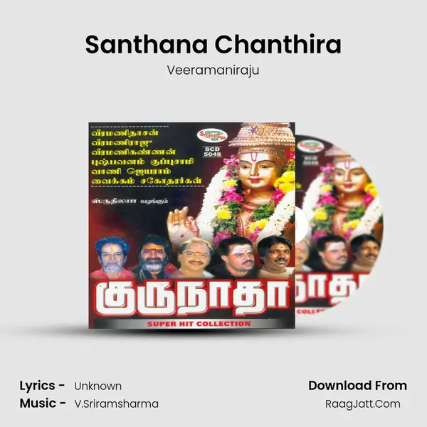 Santhana Chanthira Song mp3 | Veeramaniraju